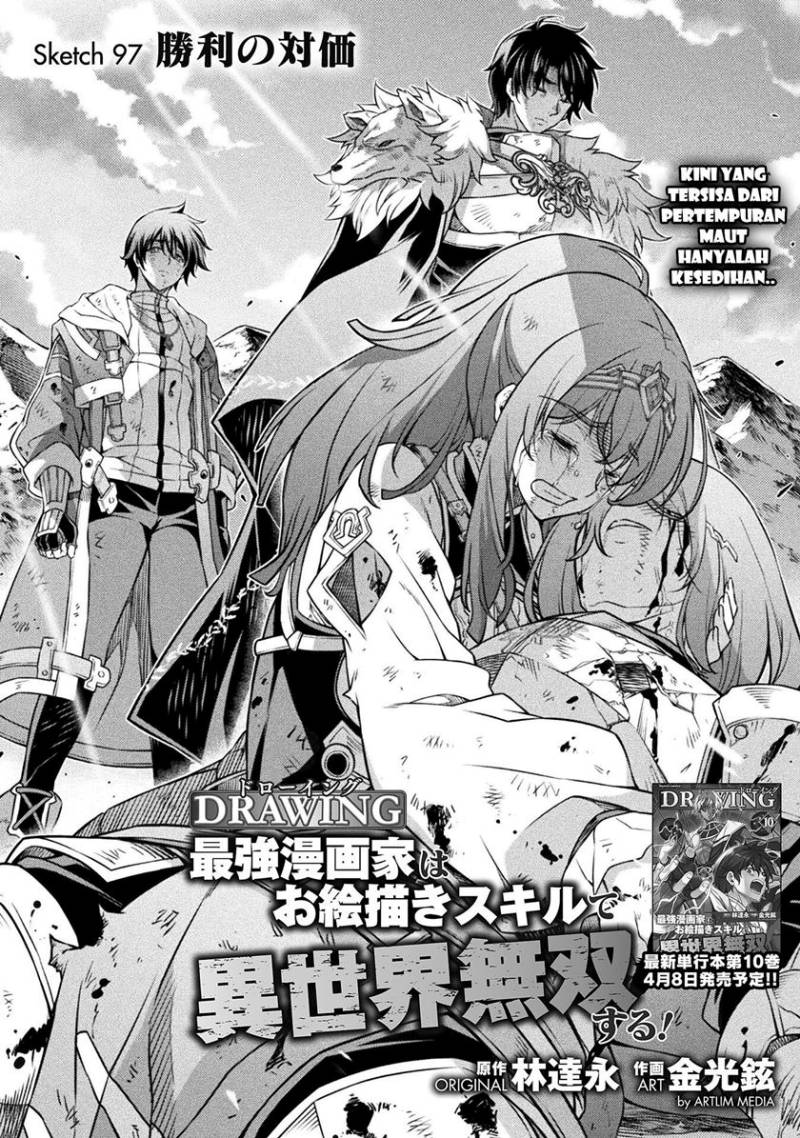 Drawing: Saikyou Mangaka wa Oekaki Skill de Isekai Musou Suru! chapter 97